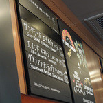 スターバックスコーヒー - 値段はやや高め