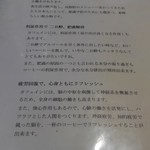 喫茶 珈琲舎LOG - 