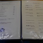 喫茶 珈琲舎LOG - 