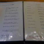 喫茶 珈琲舎LOG - 