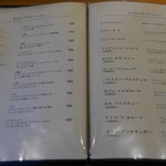 喫茶 珈琲舎LOG - 