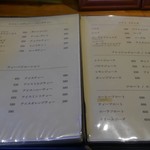 喫茶 珈琲舎LOG - 