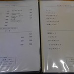 喫茶 珈琲舎LOG - 