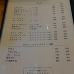 喫茶 珈琲舎LOG - 