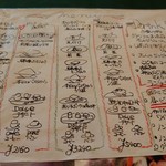 ポルコ・ロッソ - 