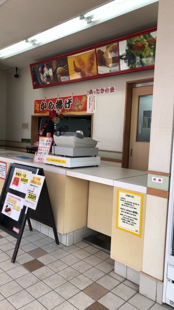 あったか弁当の店 松任店 マットウテン 松任 弁当 食べログ あったか弁当の店 松任店 マットウテン 松任 弁当 食べログ