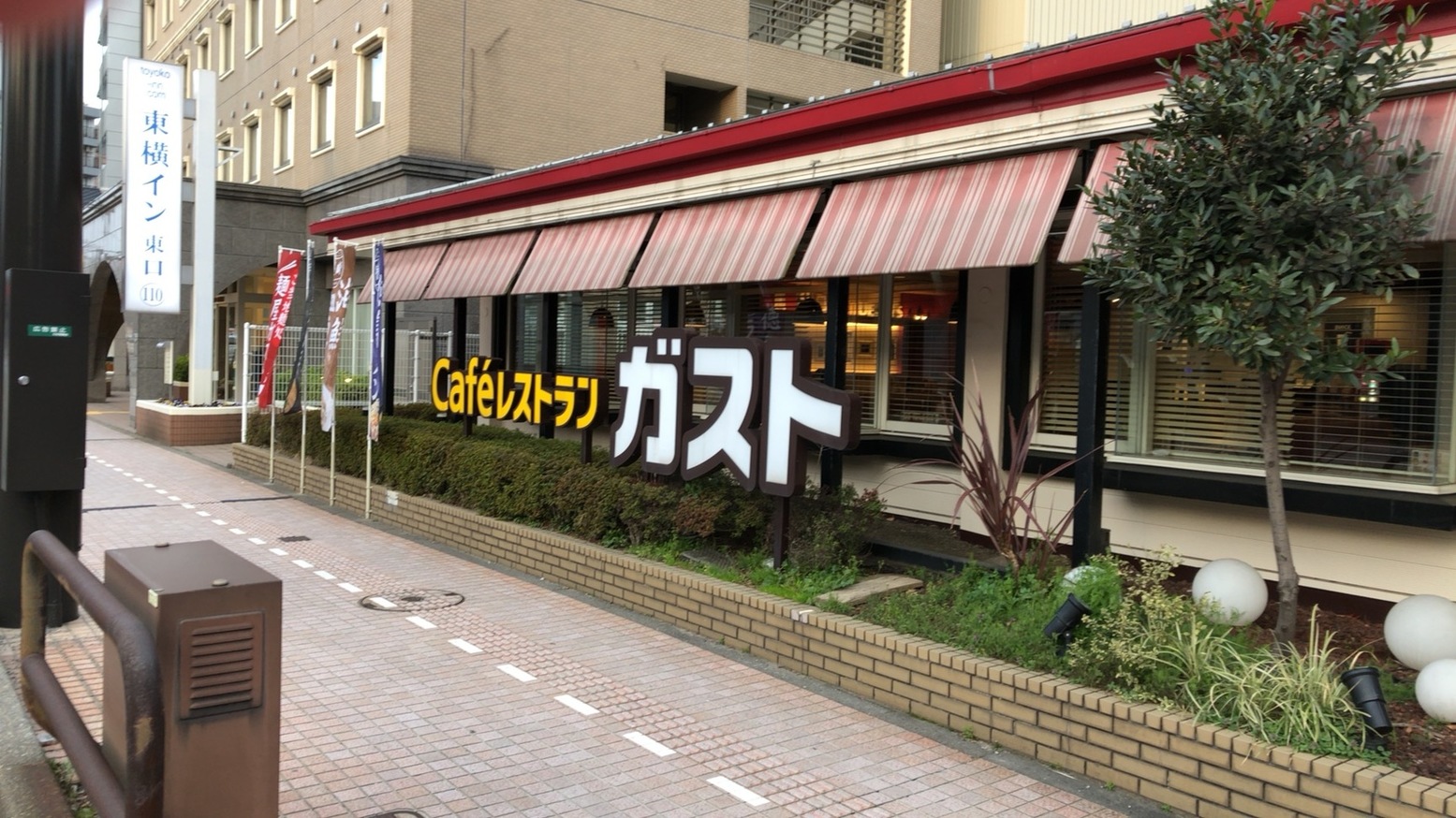 ガスト 金沢駅前店