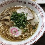 宝来軒 - ラーメン