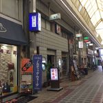 紅梅園 - H.31.4.30.昼 外観：東側からアプローチ