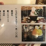 うどん甘味 侘助 - 