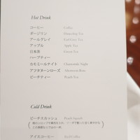 クロスダイン - 