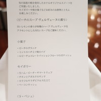 クロスダイン - 