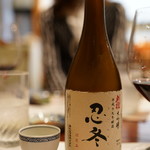 鮨　あら田 - 