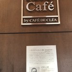 M&C Cafe - カフェ入口のロゴと早矢仕氏