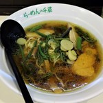 千草 - 山菜らーめん