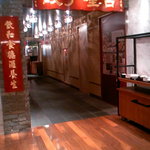 餃子屋台 - 入口