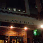 AVERLA - ■averla  アヴェルラさんです。