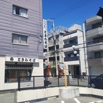 ときわそば - 駐車場から見るお店の外観