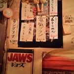 ヴィマーナ - メニュー