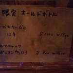 ヴィマーナ - メニュー