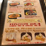 JINNO COFFEE - メニュー１