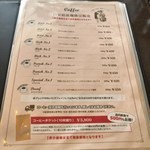 JINNO COFFEE - メニュー２