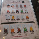 JINNO COFFEE - メニュー４