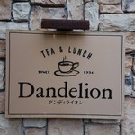 TEA＆FOODS Dandelion - サイン