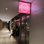 CRAFT BEER KOYOEN - 