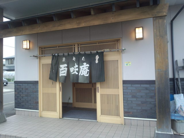 百味庵 鳥取店（ひゃくみあん） - 新富士（そば）の写真