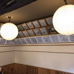 手打十段 うどんバカ一代 - 