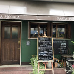 パスタ ピッコラ ドゥエ - 