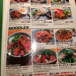 サイアムセラドン 池袋東武店 - 