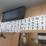 源蔵本店 - 