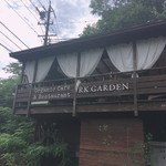 アールケイ ガーデン - 