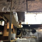 Menya Yukikaze Susukino Ten