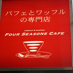 FOUR SEASONS CAFE - 