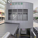 Lago - 阪堺電気軌道上町線  天王寺駅前停留所