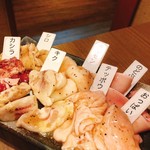 ホルモンかみふく - 