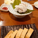 Ichifuji - 