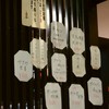 和泉屋 - メニュー写真: