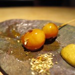 吾一 - 口の中でプチっと弾けるきんかん♪