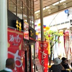 Sukiya - 店舗外観