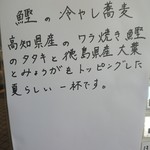 王者-23 - 説明書き１