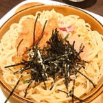 Birion Kohi Fukuchi Yamaten - 