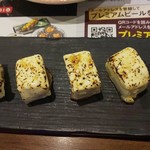 Oreno Yakitori - 