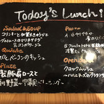 カフェ アクイーユ - 