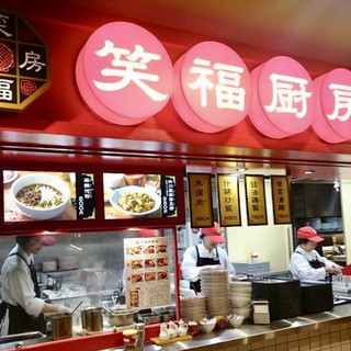 舞浜駅でおすすめの美味しい居酒屋 ダイニングバーをご紹介 食べログ 舞浜駅でおすすめの美味しい居酒屋 ダイニングバーをご紹介 食べログ