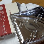 久原本家  - 本体