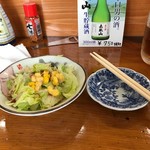 寿司食事処新栄 - 